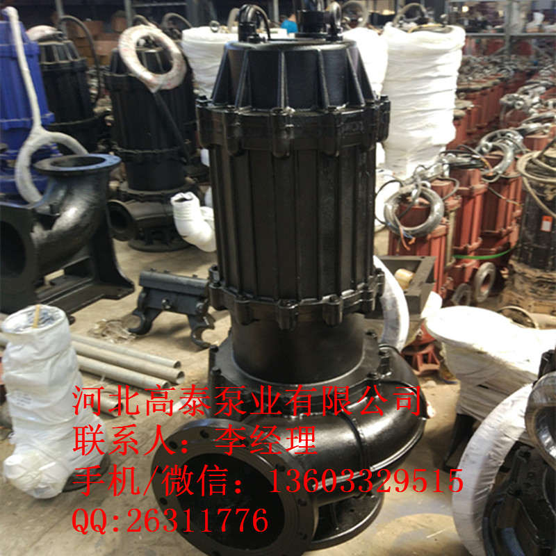 潛水吸砂泵 ZJQ80-36潛水渣漿泵