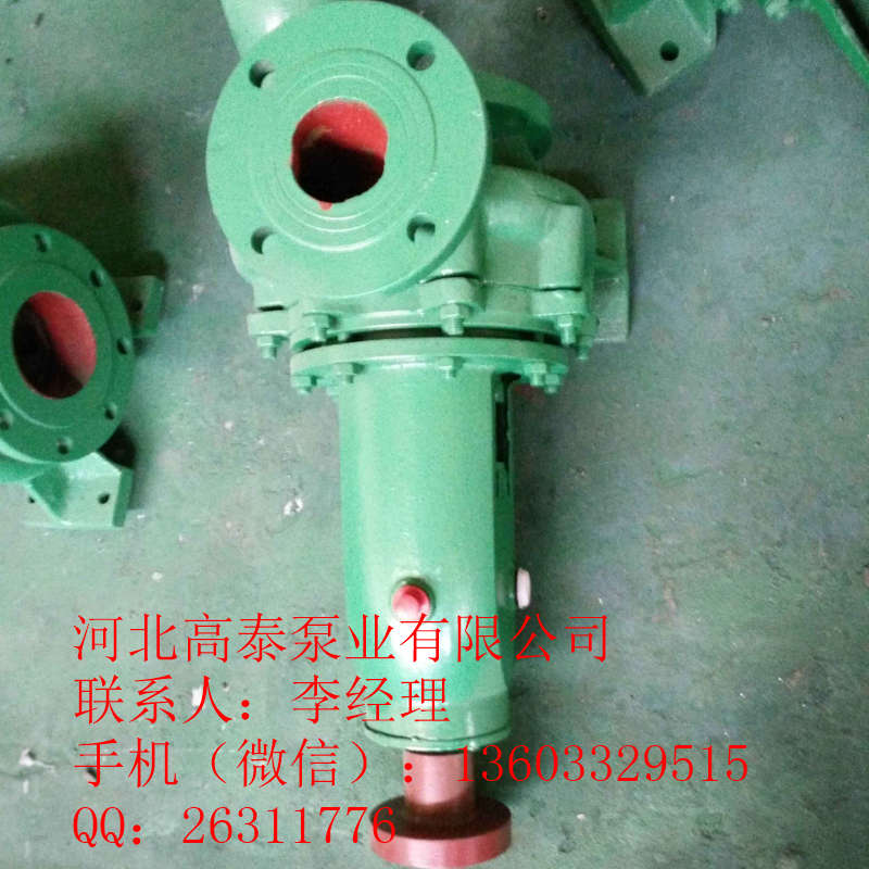 IS50-32-160JA清水泵IS清水泵型號(hào)齊全