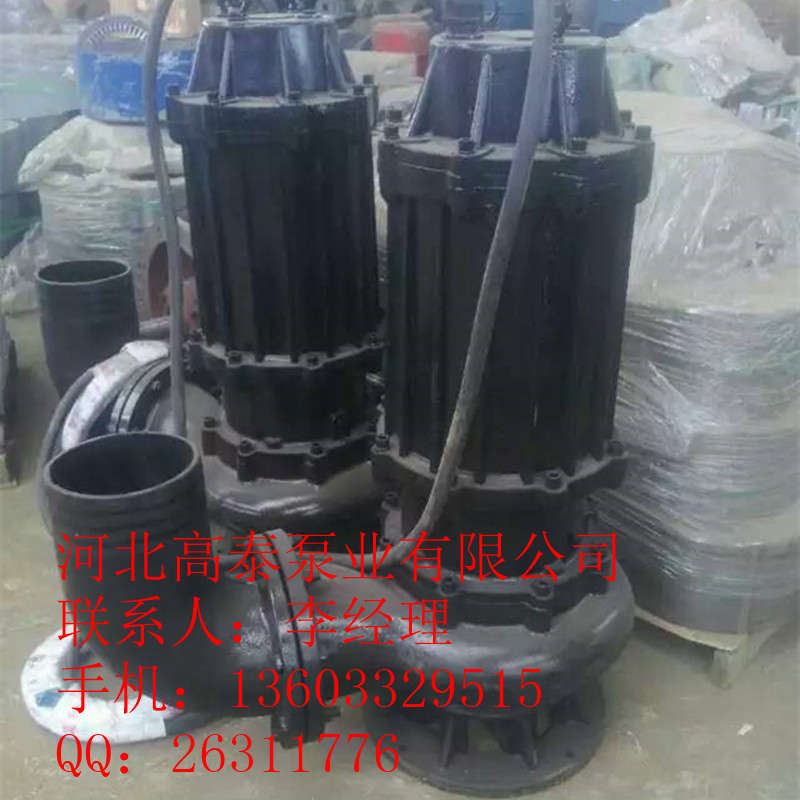 250WQ600-15-45潛污泵參數