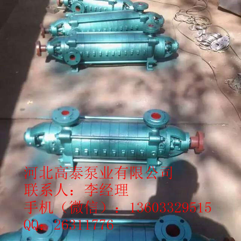 125DG25*9臥式多級離心泵價格