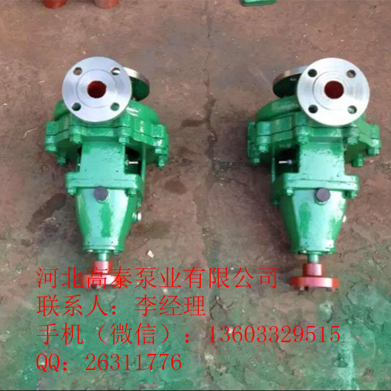 化工離心泵 IH65-50-160耐酸堿化工泵價格