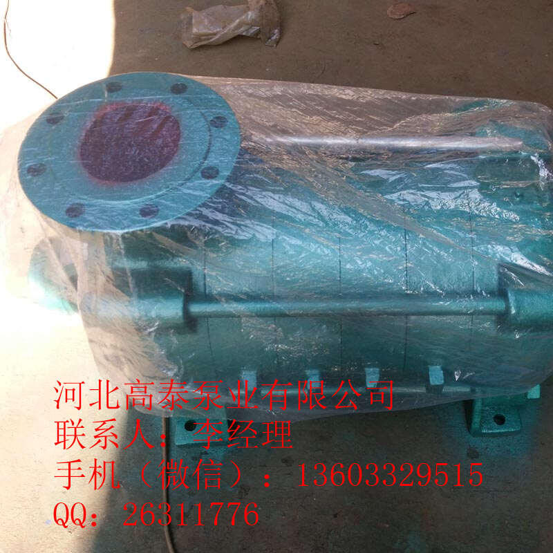 80D-12*3礦用多級泵 D型多級泵型號齊全